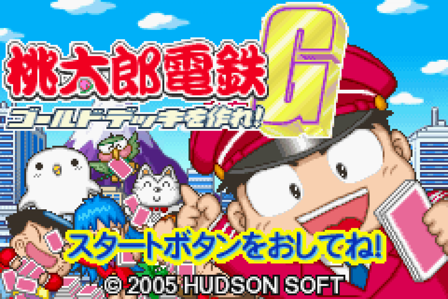 Momotarou Dentetsu G Gold Deck o Tsukure!